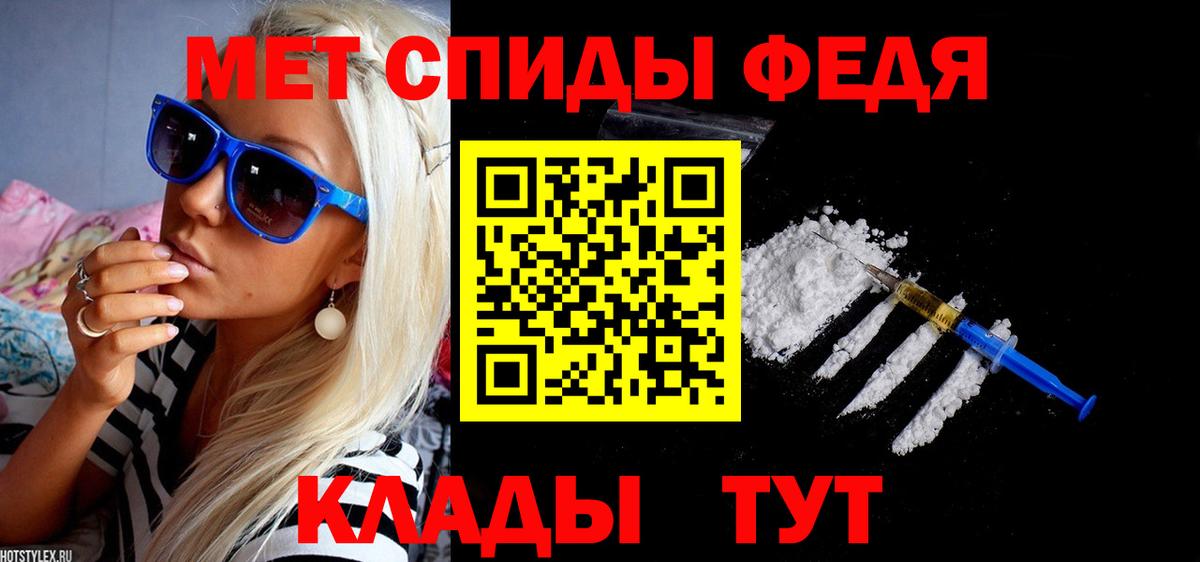 Красноуфимск  АМФ  Вход с VPN  Amphetamine 97%  Амфетамин 