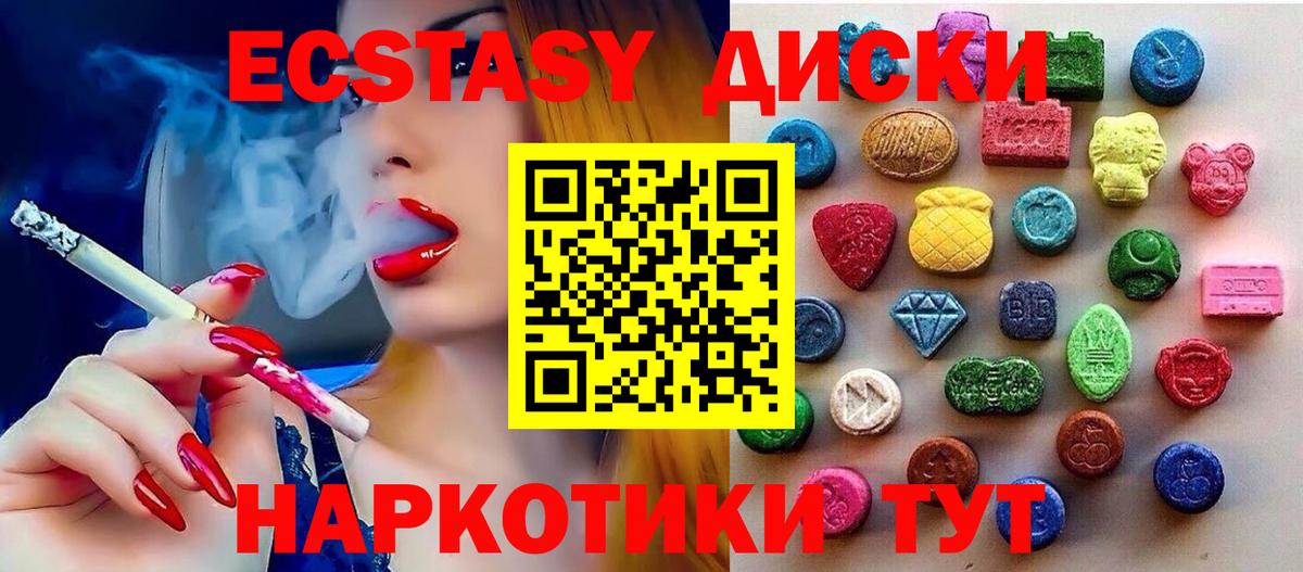 Экстази Punisher Красноуфимск