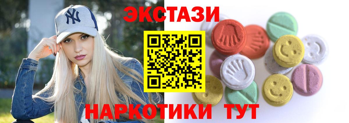 Ecstasy ешки  ЭКСТАЗИ  Красноуфимск  купить   Экстази louis Vuitton  Вход с VPN 