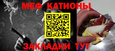 MESCALINE Бугуруслан