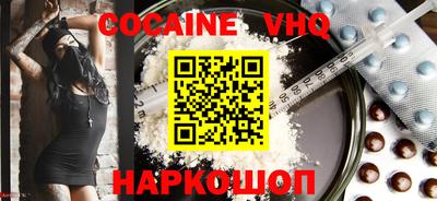 герыч Будённовск