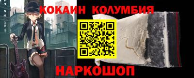 2c-b Бузулук