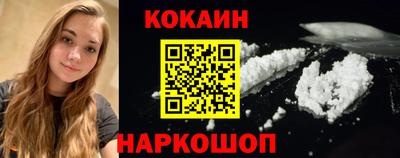 MESCALINE Бугуруслан