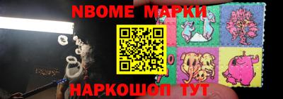 MESCALINE Бугуруслан
