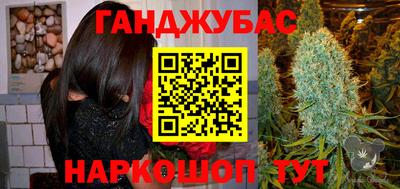 герыч Будённовск