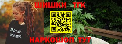 герыч Будённовск