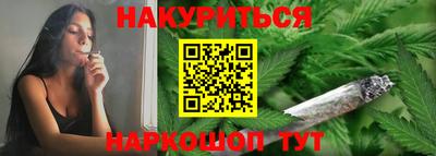 MESCALINE Бугуруслан