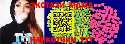2c-b Бузулук
