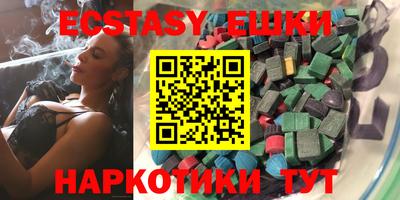 MESCALINE Бугуруслан