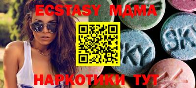 MESCALINE Бугуруслан