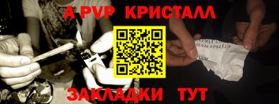 герыч Будённовск