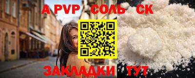 2c-b Бузулук