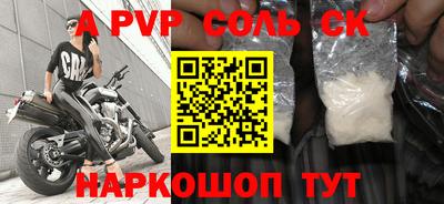2c-b Бузулук