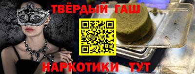 2c-b Бузулук