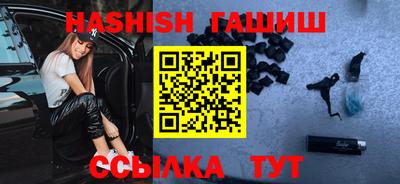 герыч Будённовск