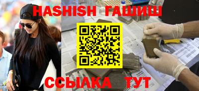 герыч Будённовск