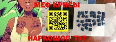 герыч Будённовск