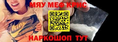 2c-b Бузулук