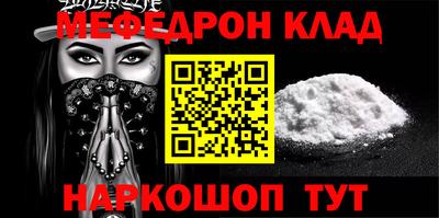 MESCALINE Бугуруслан