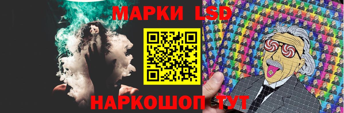 Лсд 25 экстази ecstasy  Вход с VPN  Красноуфимск  omg ссылки  Лсд 25 экстази кислота 