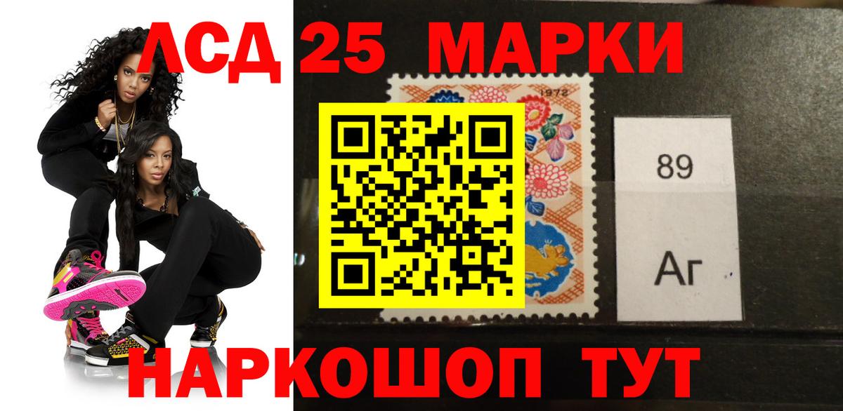 Лсд 25 экстази ecstasy Красноуфимск